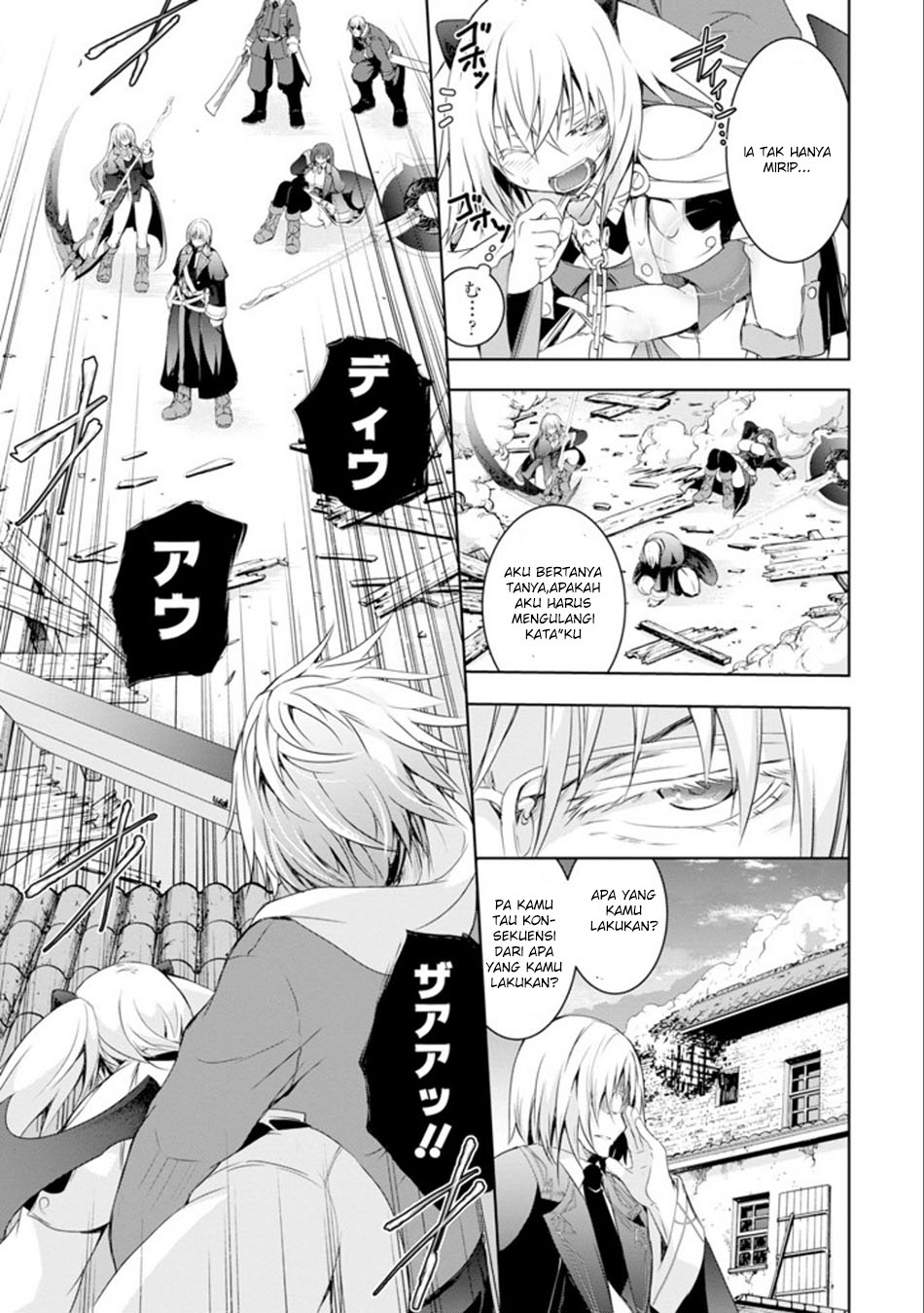 Maou to Ore no Hanggyakuki chapter 1